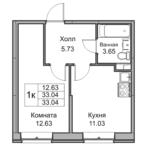 1-комнатная 32.8 м²